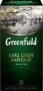 Чай черный GREENFIELD Earl Grey Fantasy с ароматом бергамота, 25пак