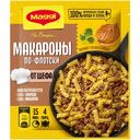 Смесь Maggi Макароны по-флотски, 26г