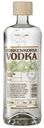 Водка Lemon Lime Yarrow, 37,5%, Koskenkorva, 0,7 л, Финляндия