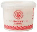 Йогурт Киржачский Молочный Завод Клубника 2,8% БЗМЖ 450 г