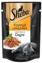 Корм для кошек Sheba Курица и индейка ломтики в соусе 85г