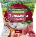 Пельмени Агрокомплекс Три мяса 800г