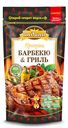 Приправа Индана Барбекю & гриль, 50г