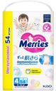 Трусики-подгузники Merries L 9-14кг, 54шт
