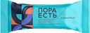 Сырок ПОРА ЕСТЬ ванильный, в молочной глазури, 20%, 30г