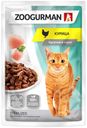 Корм для кошек «Зоогурман» Курица, 85 г