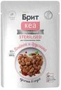 Влажный корм для стерилизованных кошек Брит Кеа Sterilised ягненок-брусника кусочки в соусе, 85г