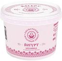 Йогурт Киржачский молочный завод Брусника 2,8%, 450 г