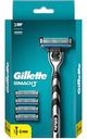 Бритвенный станок Gillette Mach3, 1 шт.