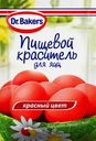 Пищевой краситель Dr.Bakers красный 5мл