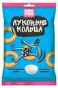Снеки луковые Mini Free кольца со вкусом сметаны 45 г
