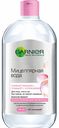 Мицеллярная вода для лица, глаз и губ Garnier бережная формула, 700 мл