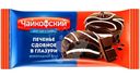 Печенье Чайкофский сдобное в глазури шоколадный вкус 40г