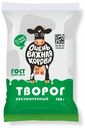 Творог рассыпчатый Очень важная корова 0% БЗМЖ 180 г