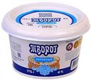 Творог зернёный Рузское молоко 4%, 175г