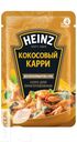 Соус HEINZ для приготовления, 120г в ассортименте