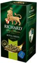 Чай Richard Royal Green зелёный китайский в пакетиках, 25х2г