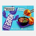 Чебупели Фо Бо Горячая Штучка 220г