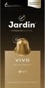 Кофе молотый Jardin Vivo в капсулах 10x5г
