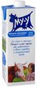 Молоко Му-у ультрапастеризованное 3.2% БЗМЖ 925мл