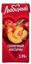 Нектар Любимый Солнечный нектарин с мякотью, 1.93л