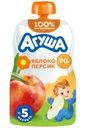 Пюре фруктовое Агуша детское Персик-Яблоко с 5 месяцев 90г