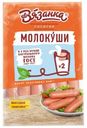 Сосиски Вязанка Молочные Молокуши ~1,3 кг