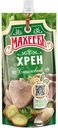 Хрен Махеевъ Столовый, 140г