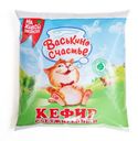 Кефир Васькино Счастье обезжиренный 0%, 450г