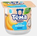 Биотворог банан Тема 4% 95г