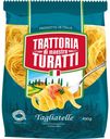 Макароны Trattoria di Maestro Turatti Гнезда 450 г