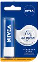 Бальзам для губ «Базовый Уход» Nivea 4.8 мл
