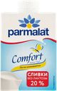 Сливки 20% без лактозы Пармалат Белгородский МК т/п, 500 мл