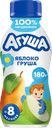 Йогурт питьевой детский АГУША Яблоко, груша 2,7%, с 8 месяцев, без змж