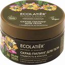 Скраб-пилинг для тела Ecolatier Organic Cactus Гладкость & Красота, 300 г