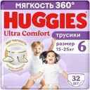 Трусики-подгузники Huggies 6 размер 15-25кг 32шт.