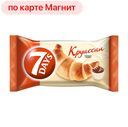 Круассан-миди СЕВЕН ДЭЙЗ, какао, 65г