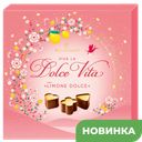 Конфеты КОМИЛЬФО Viva la Dolce Vita вкус «Limone Dolce», 168г