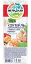 Коктейль из морепродуктов Меридиан Мехико в масле с пряностями, 200 г