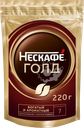 Кофе растворимый НЕСКАФЕ Gold натуральный сублимированный, 220г