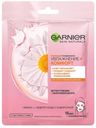 Маска для лица тканевая Garnier Увлажнение + комфорт, 32 г