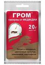 Инсектицид Зеленая аптека садовода Гром, 20г