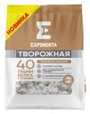 Продукт творожный Exponenta обезжиренный с бифидобактериями ВВ-12 Топленое молоко, 250г