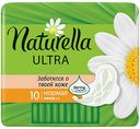 Прокладки Naturella Ultra Normal Camomile, 10 шт.