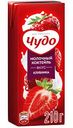 Коктейль молочный Чудо вкус Клубника 2%, 210 г