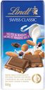 Шоколад молочный Swiss Classic с изюмом, фундуком и миндалём, Lindt, 100 г