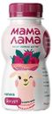 Йогурт питьевой детский Мама Лама малина с 3 лет 2,5% БЗМЖ 200 мл