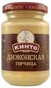 Горчица «Кинто» Дижонская, 170 мл