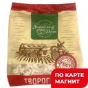 ЗНАКОМЫЙ ВКУС Творог 9% 300г стаб/бэг:4