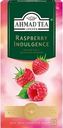 Чай черный AHMAD TEA Raspberry Indulgence, 25пак